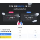 영남인쇄점 | [비즈하우스] 셀프 청첩장 1단 제작 후기 - 가격, 할인 팁 공유