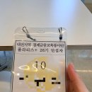 유성온천역(6번 출구) 버스정류장 이미지