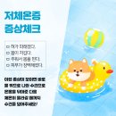 곤지암동물병원 이미지