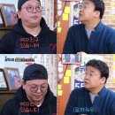골목식당뷔페