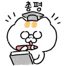 커피홀구미인동점 이미지