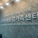 봉담도서관 1층 육아나눔터 | 용인시 장난감 도서관 상현점 첫 이용후기 (feat. 용인시종합가족센터)