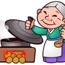 가마솥 이미지