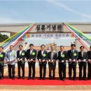심훈기념관 아시아경제