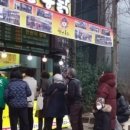 갑부통닭 이미지