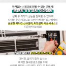 삼영모텔 이미지