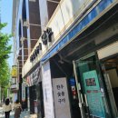 명우유통