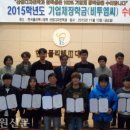한국폴리텍 III 대학 춘천2캠퍼스 이미지