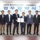 이강에류 - 고양시 일산동구 중앙로 1190 | 이강에류