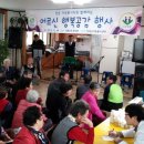 용대2 경로당 이미지