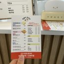 땡굴이휴게소 이미지