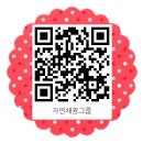 김한기 농장 | #자연채광 #페이스북50 소셜출판 협업