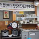 마당밥집