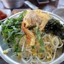 전라국수