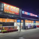 가래비길 이미지