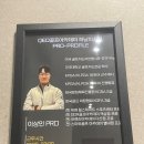 QED 골프 아카데미 이미지