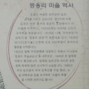 서림에너지 이미지