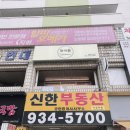 눈의숲