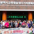 광주송정다가치문화도서관 이미지