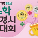 아카데미출판사