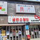글라스월드안경 군산중앙점 네이버블로그