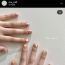 르우네일