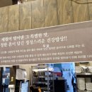 보돌미역 등촌점