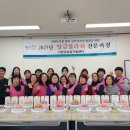 플라워채널