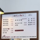 돼지별에서김치랑