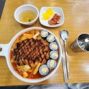 얌샘김밥내곡점