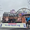 청평2리 경로당 이미지