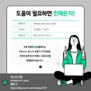 유니솔루션
