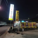 하늘채숯불갈비