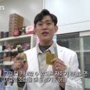 갈매도움온누리약국 이미지