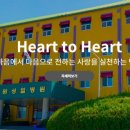 의료법인 성일의료재단 이미지