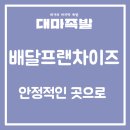 (주)조은음식드림 이미지