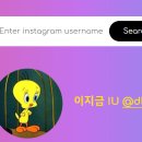 아이디인스트 이미지