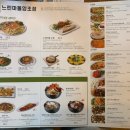 인천 논현동 맛집: 막걸리 맛집 느린마을 양조장 호구포역점 후기