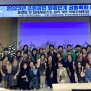전국장례협동조합연합회 이미지