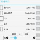 스마트폰으로 웹툰그리기 이미지