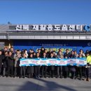 춘천시 재활용센터 이미지