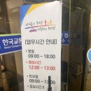 교통안전공단 신탄진검사소 이미지