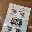 일광장어 | 부산 기장 맛집 추천 장어덮밥 유명한 바다앤장어 일광맛집 후기