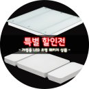 썬전기조명 네이버블로그
