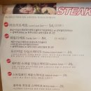 팬스테이크키친 청량리점