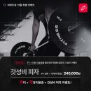 퍼센트짐 우산점 이미지