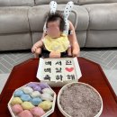 우리떡방 - 달서구 당산로41길 65 | 천안 상차림 & 답례떡 전문 이든떡방 후기