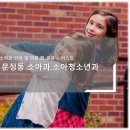 지인소아청소년과의원 이미지