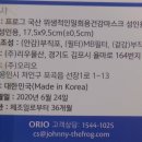 (주)리우물산