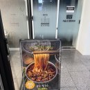 포베이 송내역점 | 쌀국수 볶음밥이 맛있는 부천송내역맛집 포베이 부천송내역점 방문후기